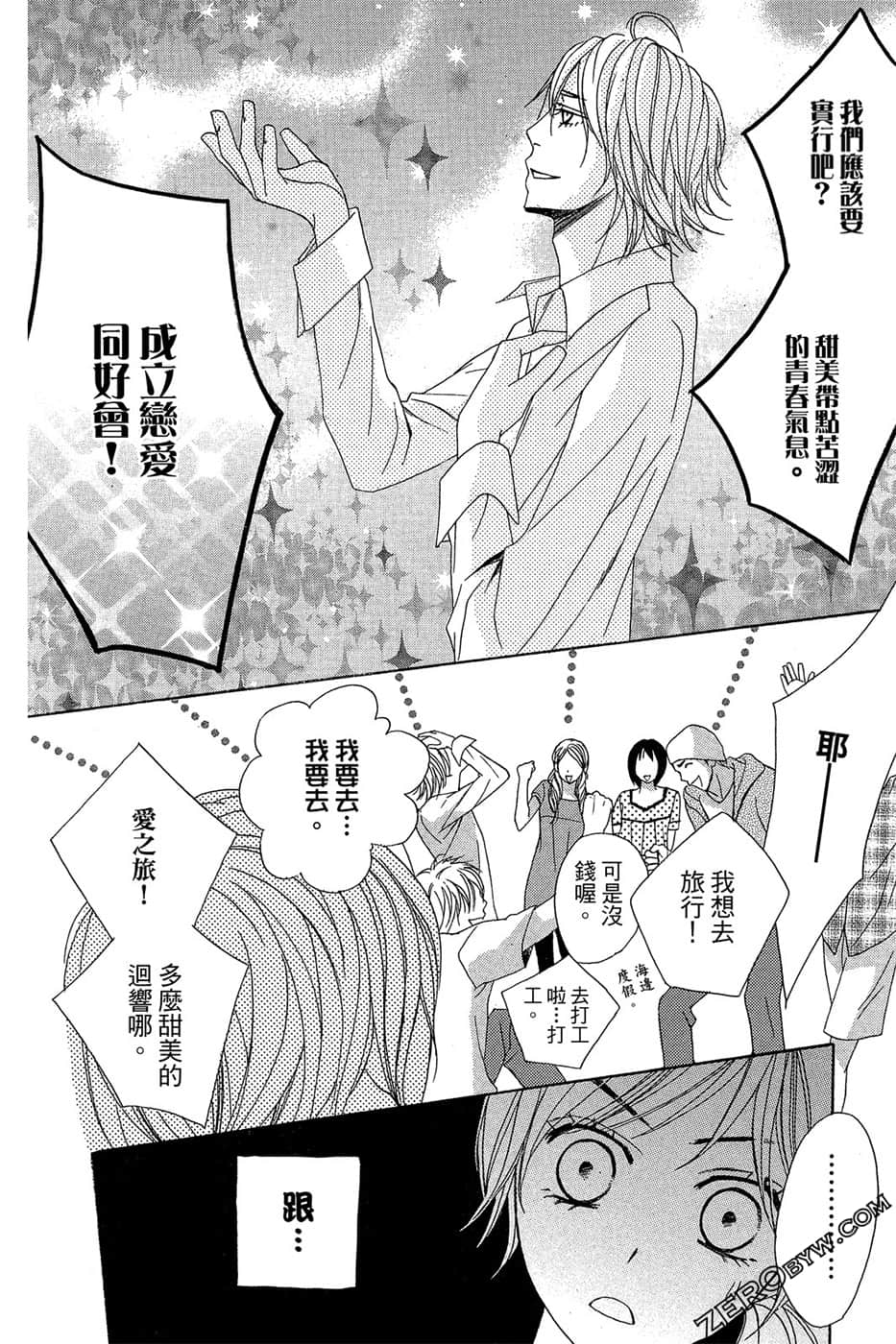 Page 145