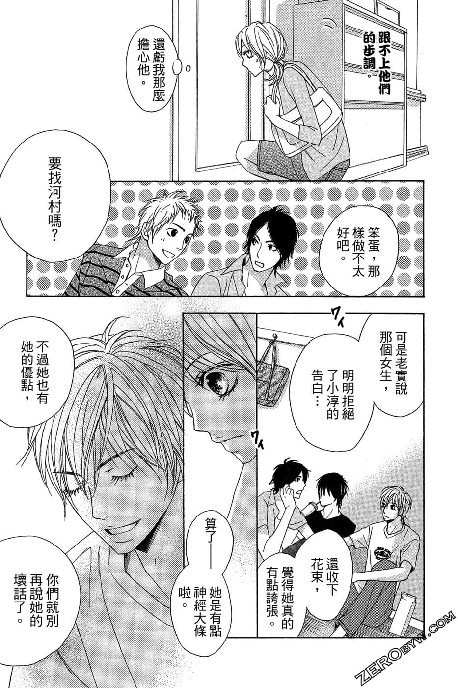 Page 146