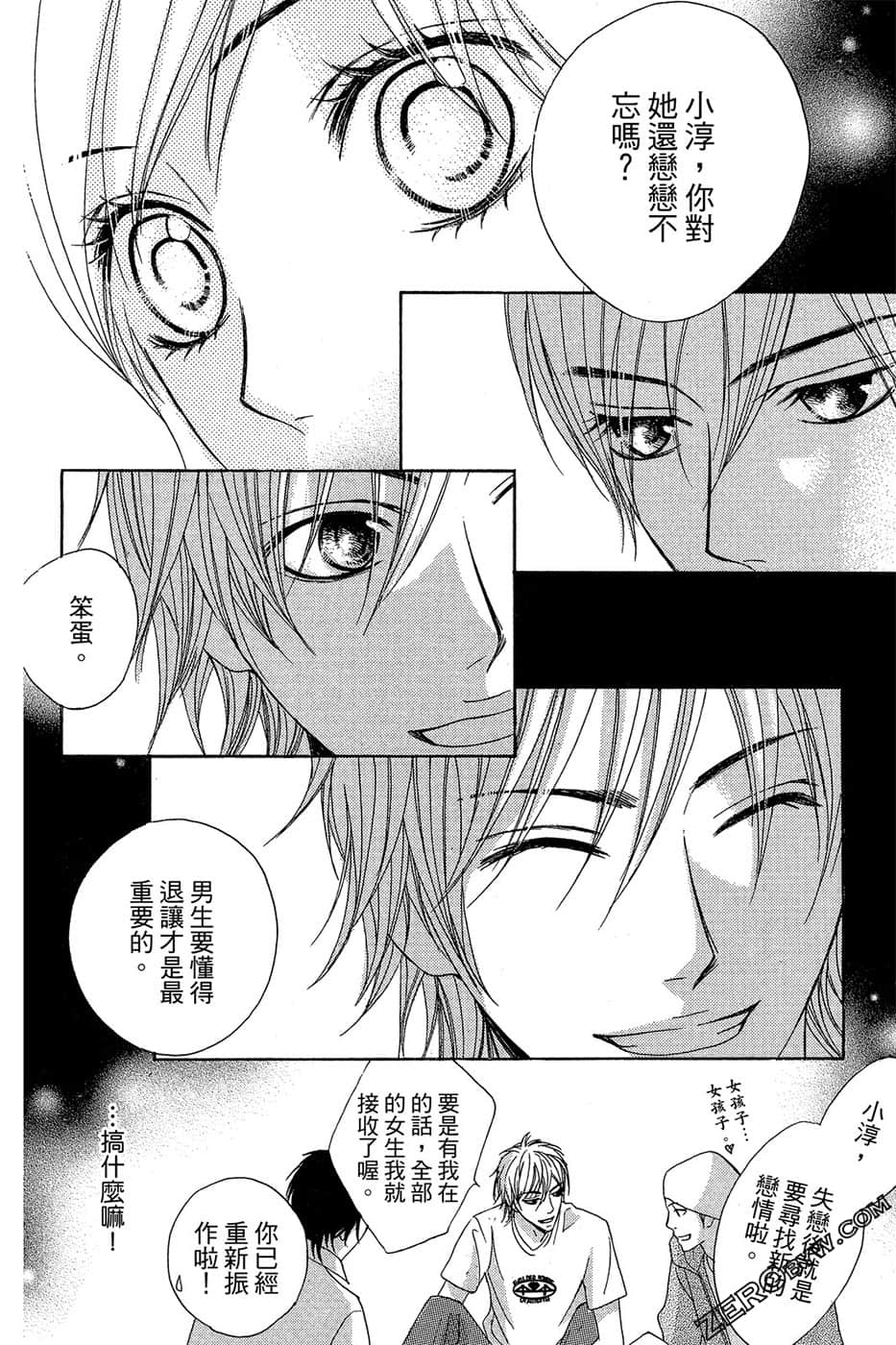 Page 147