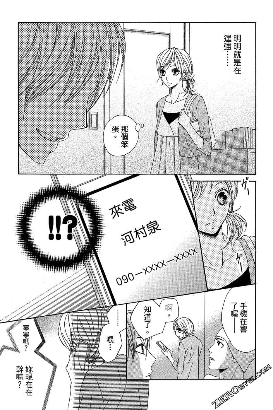 Page 148