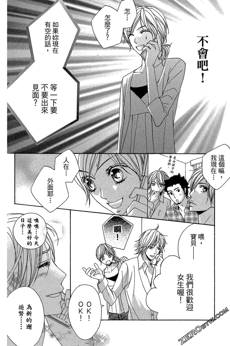 Page 149