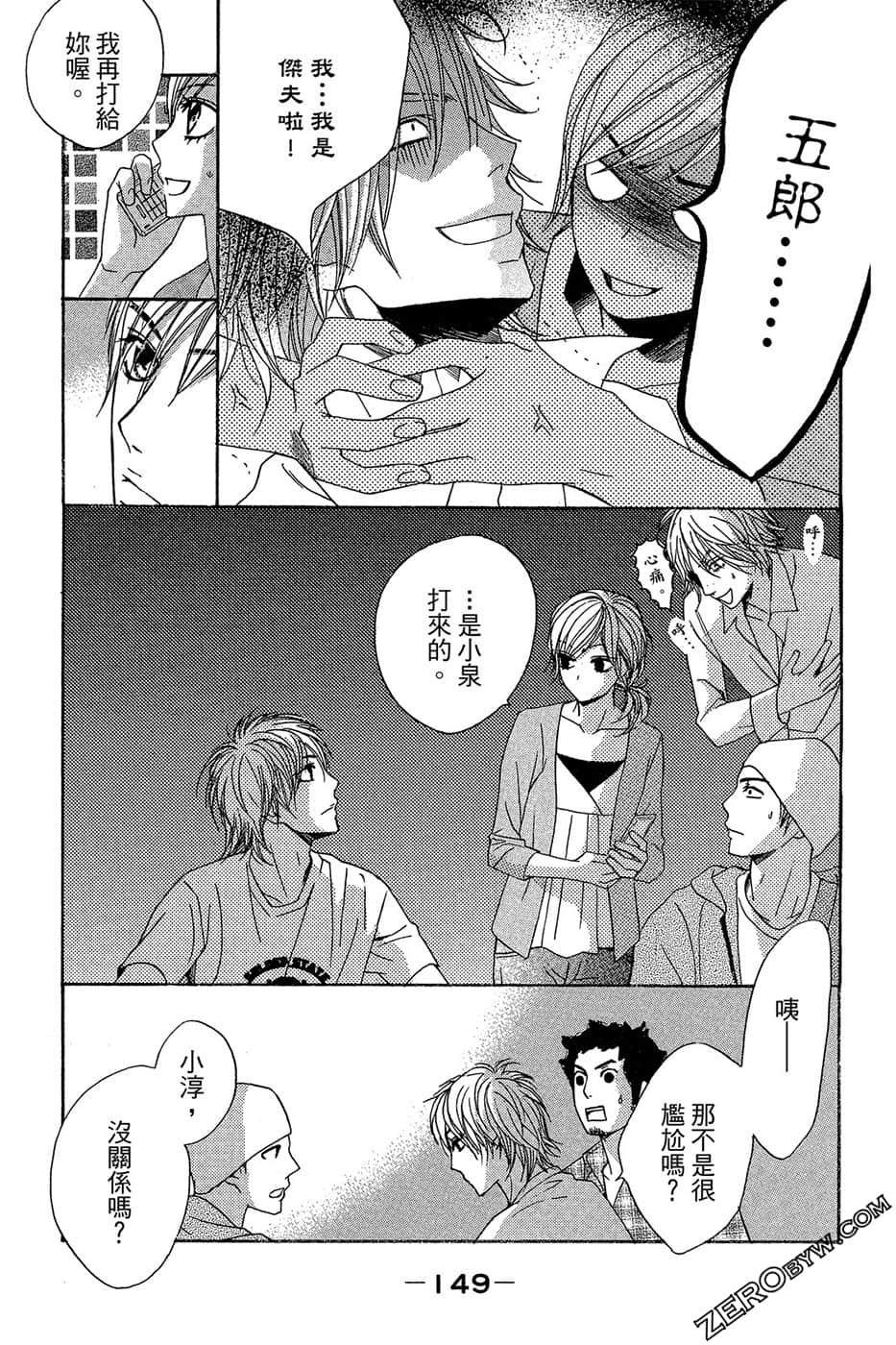 Page 150