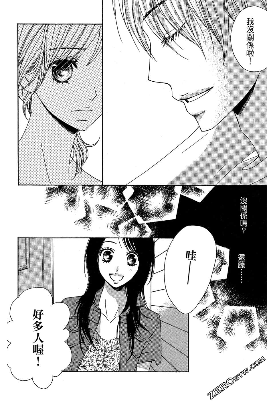 Page 151