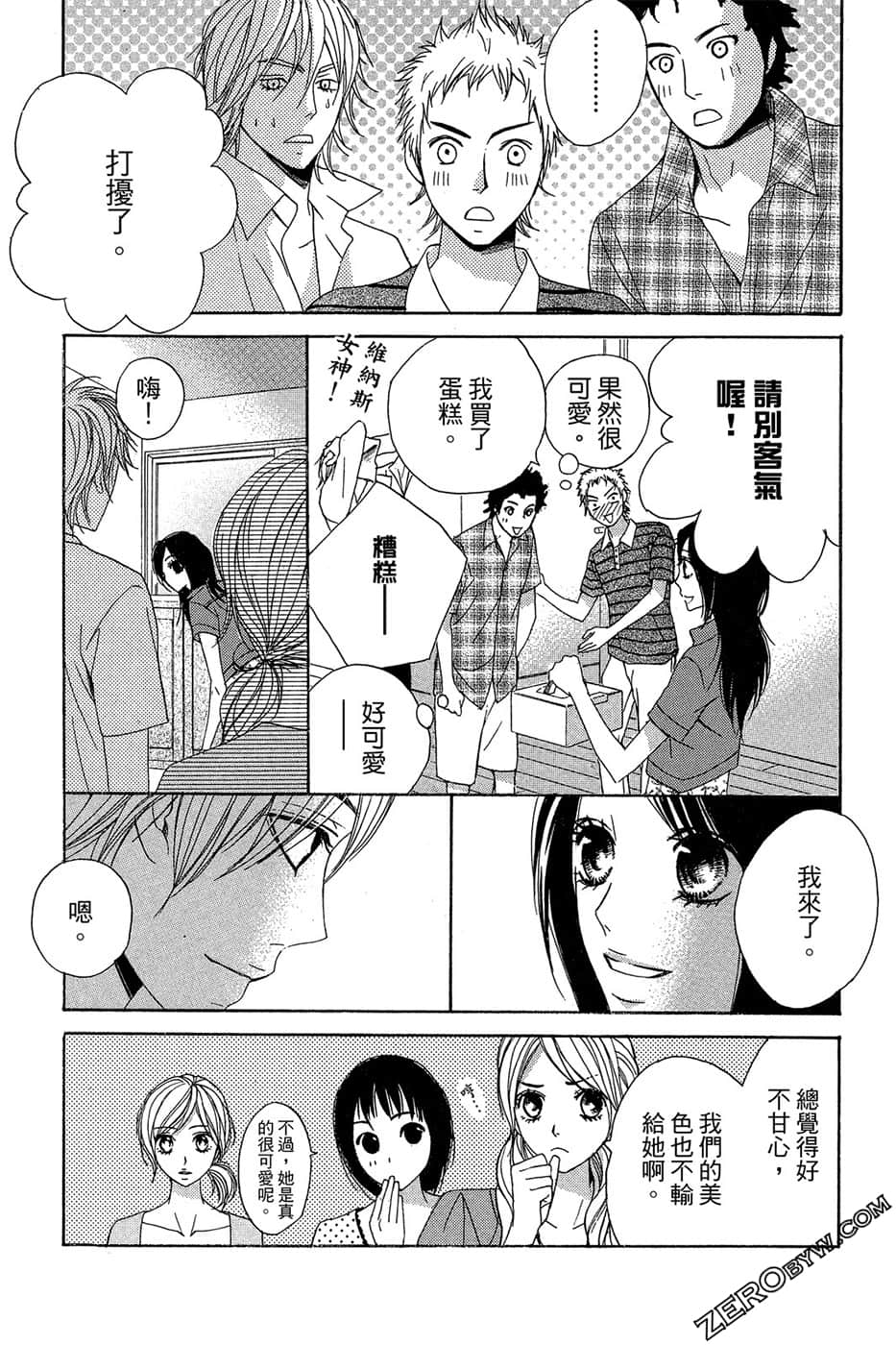 Page 152