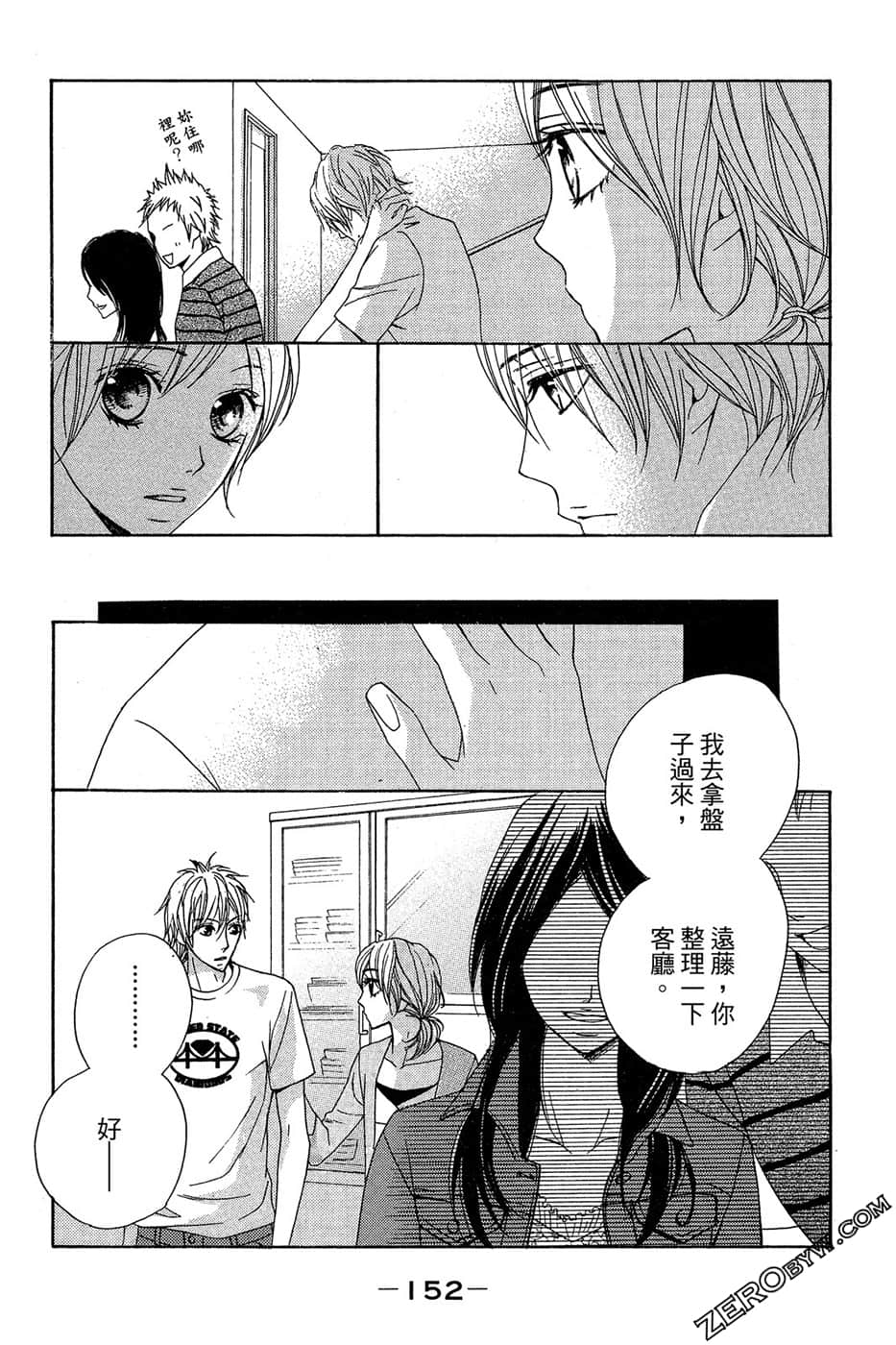 Page 153