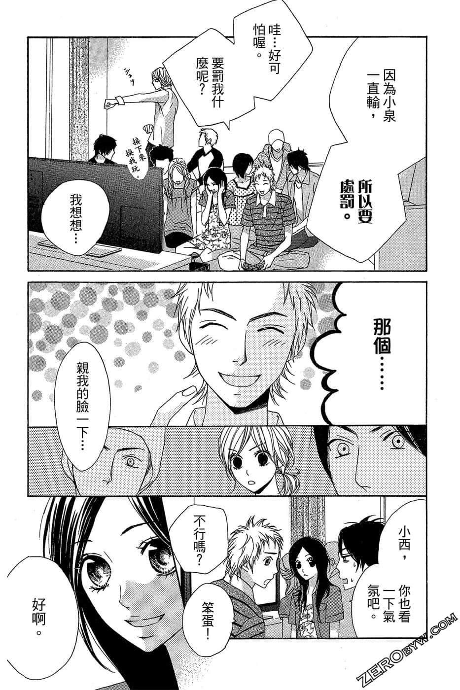 Page 155