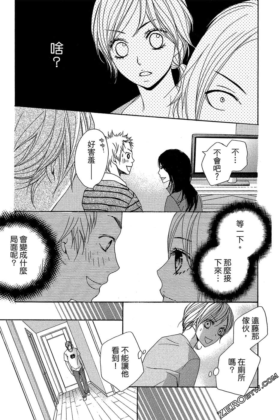 Page 156