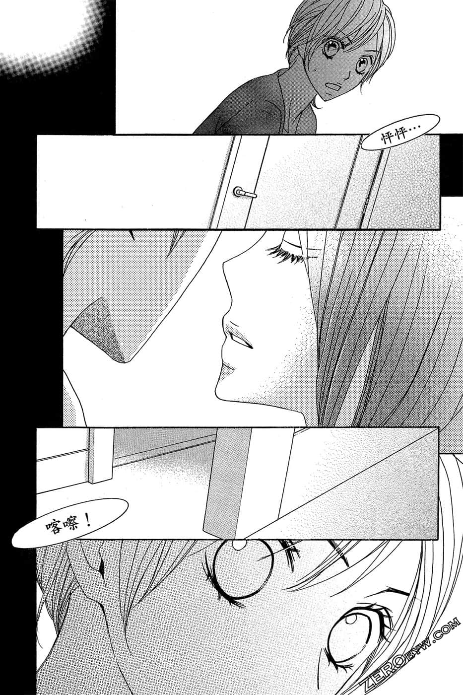 Page 157
