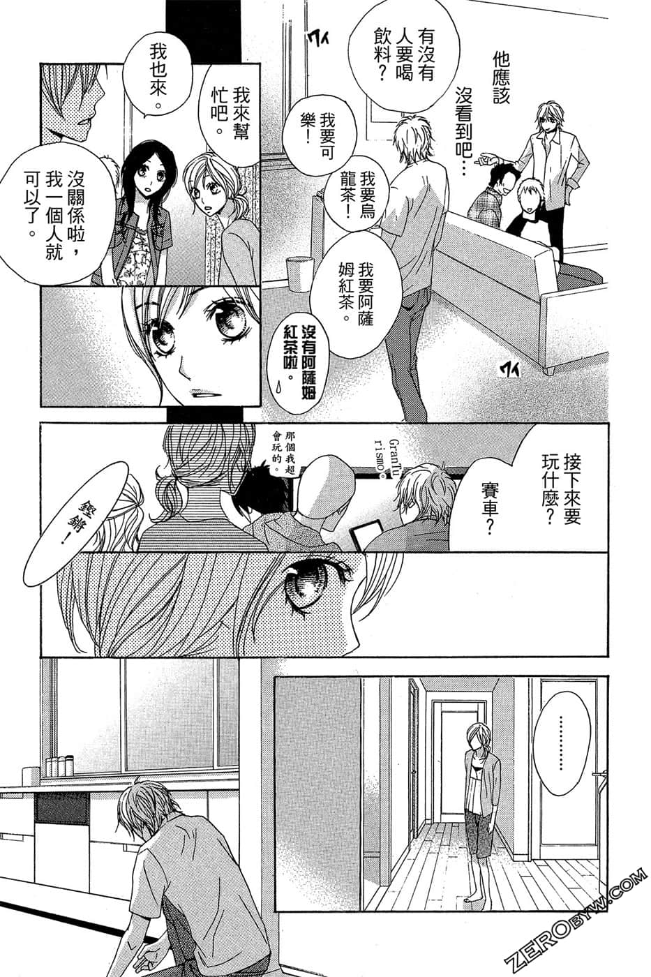 Page 160
