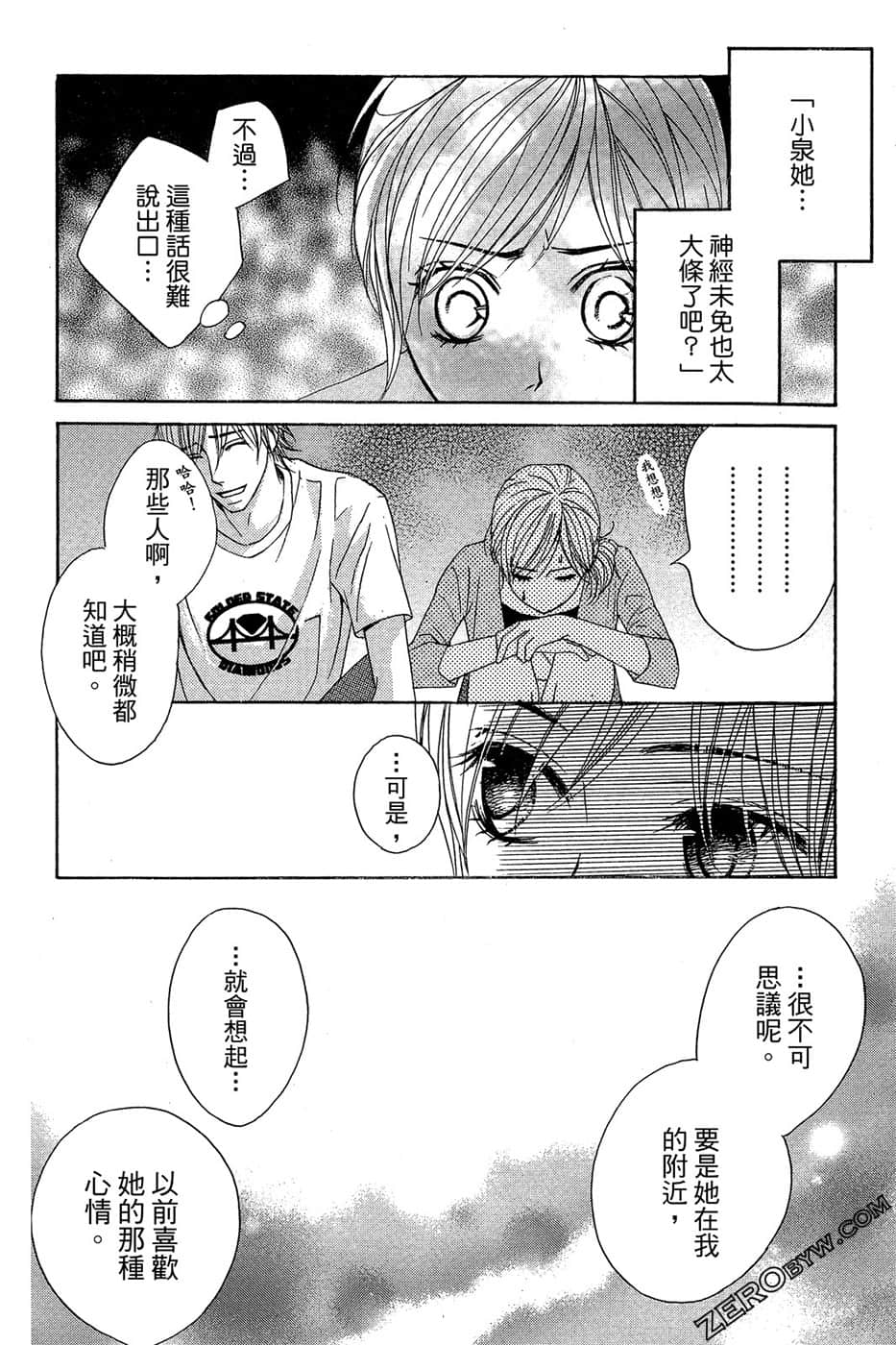 Page 163