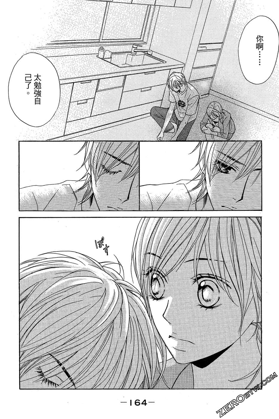 Page 165