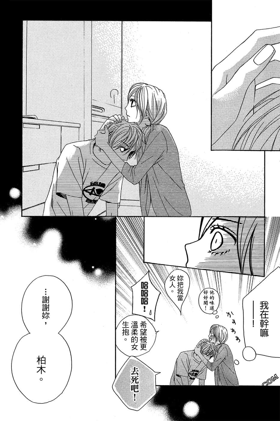 Page 167
