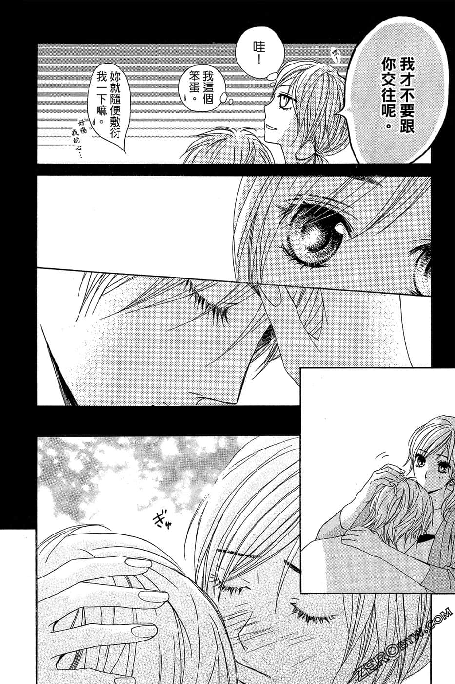 Page 169