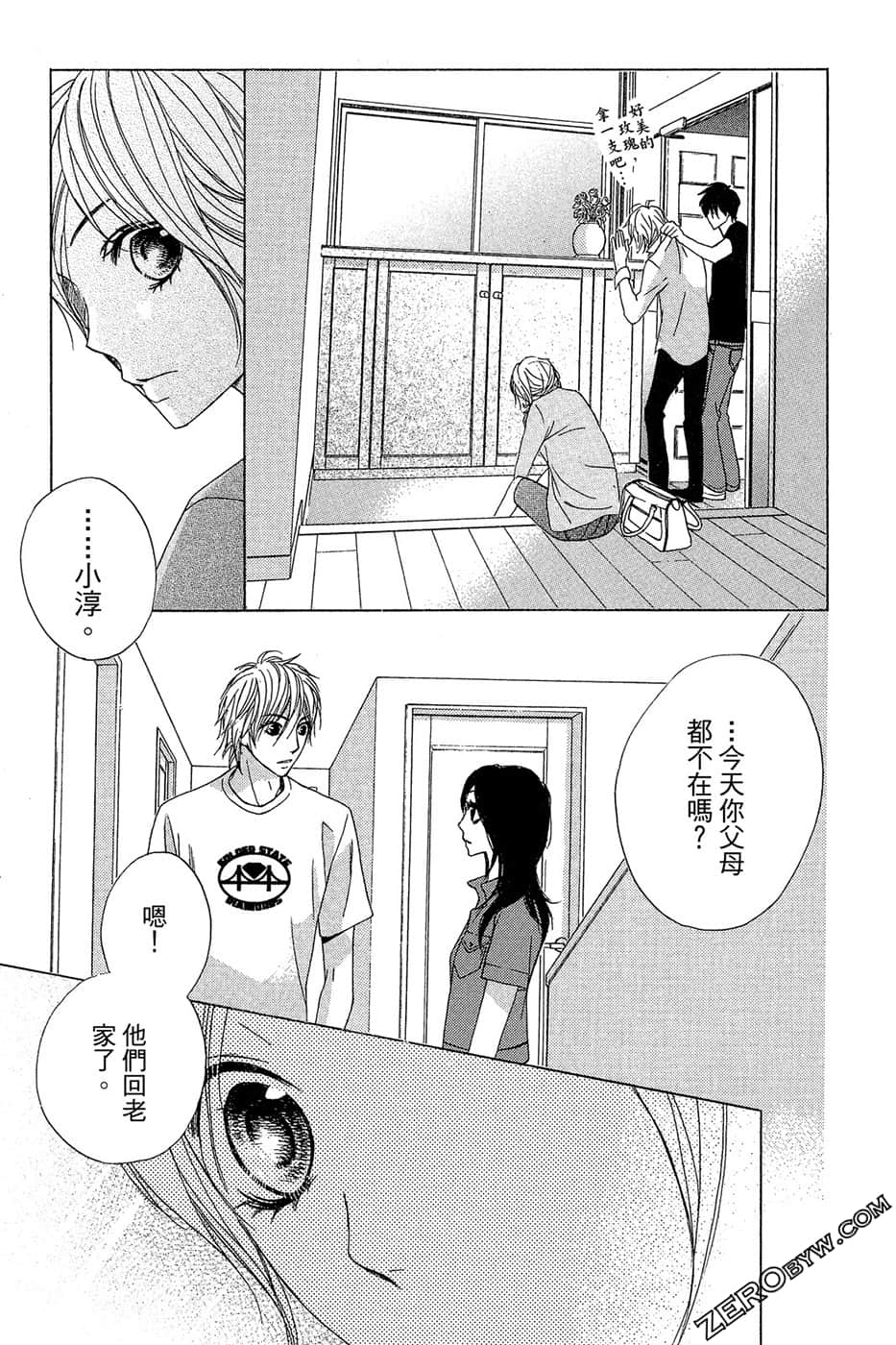 Page 172