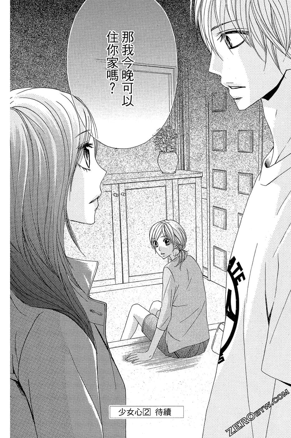 Page 173