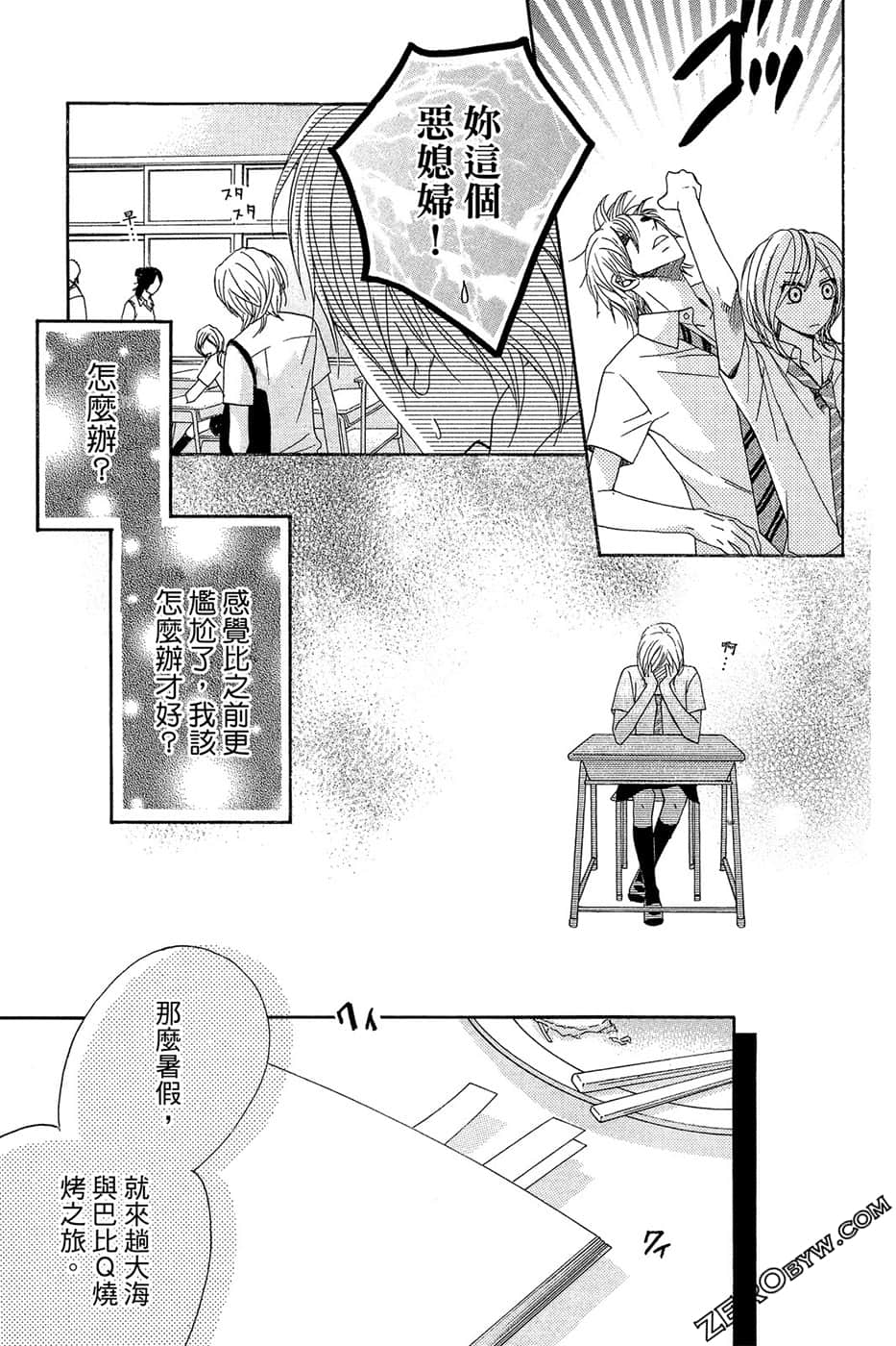 Page 50