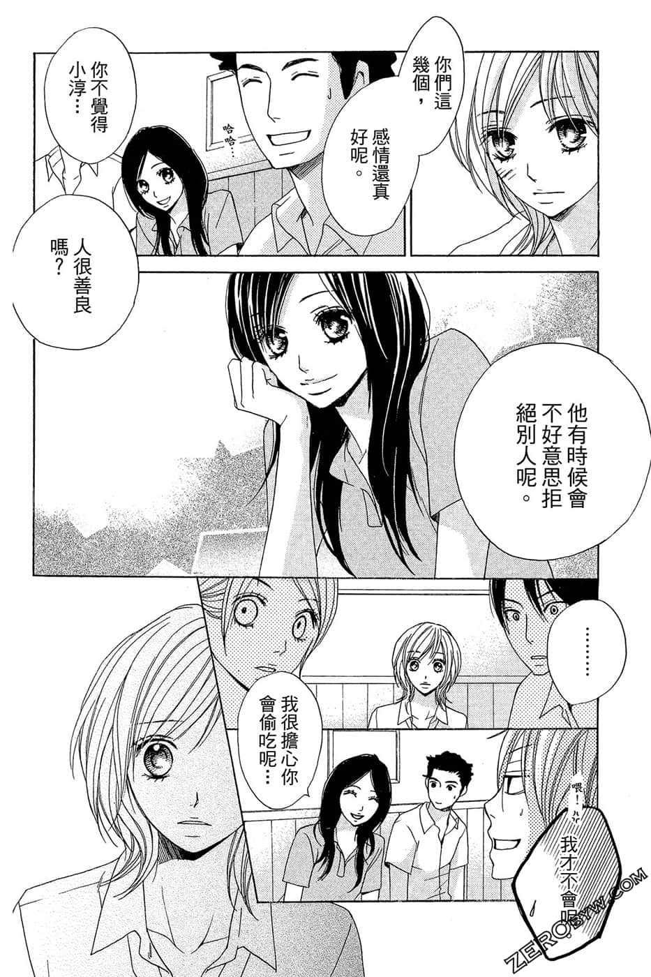 Page 53
