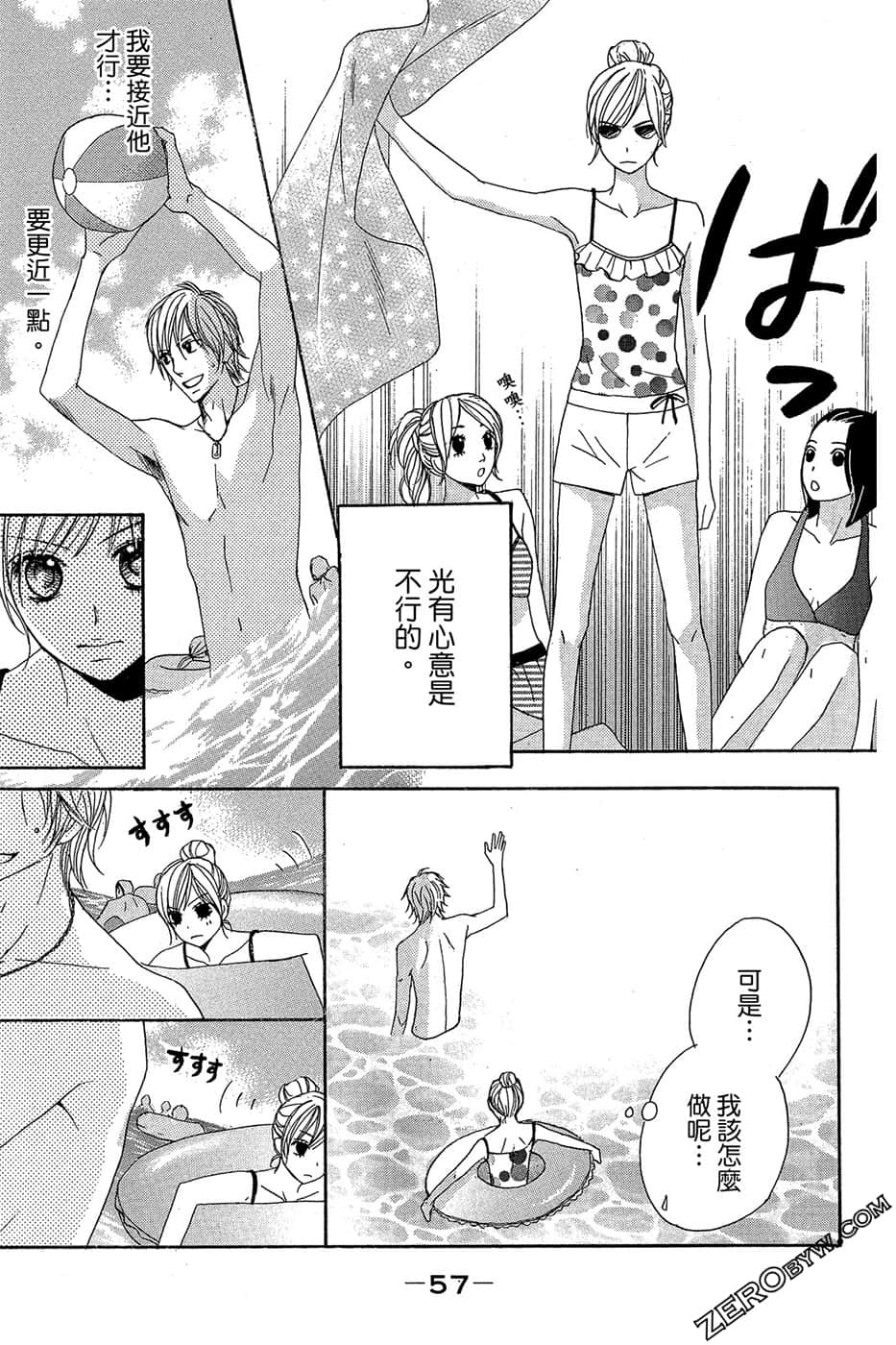 Page 58