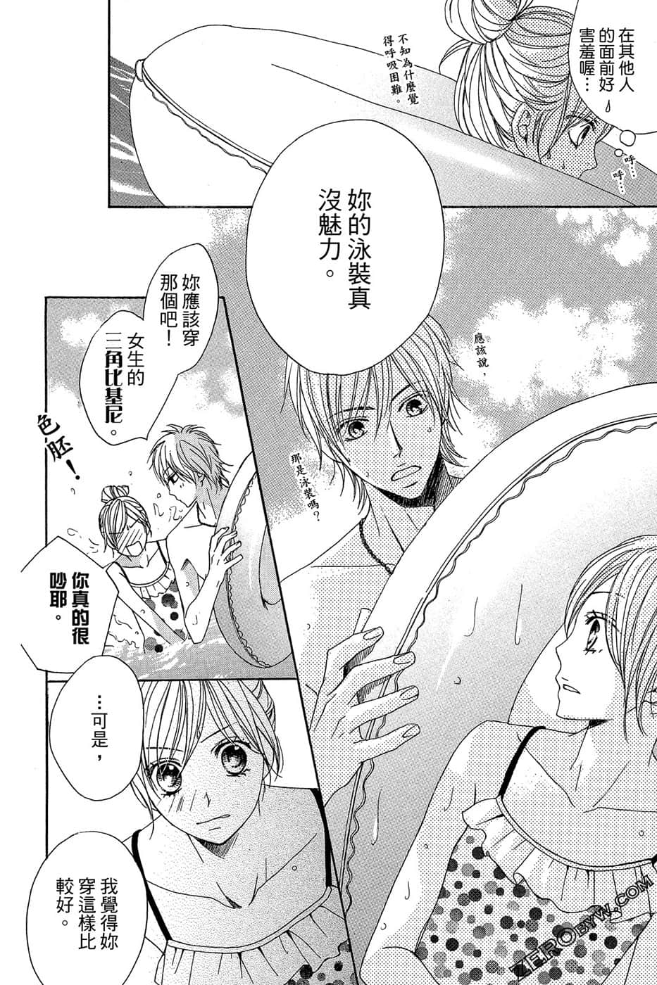 Page 59