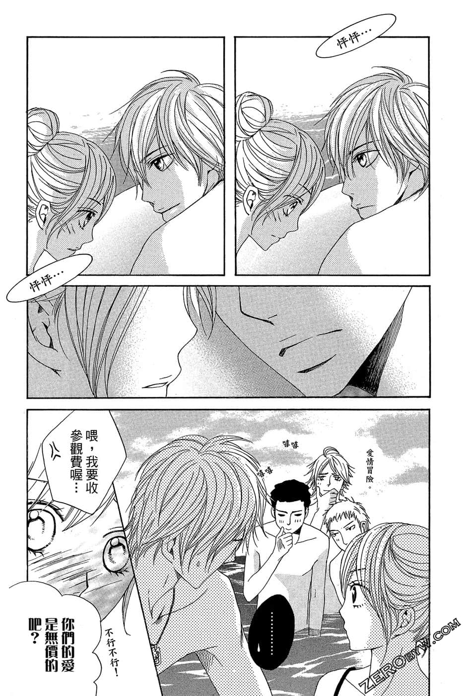 Page 61