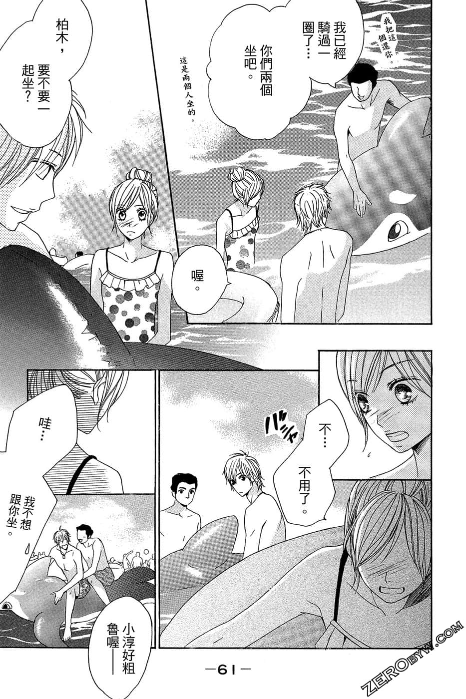 Page 62
