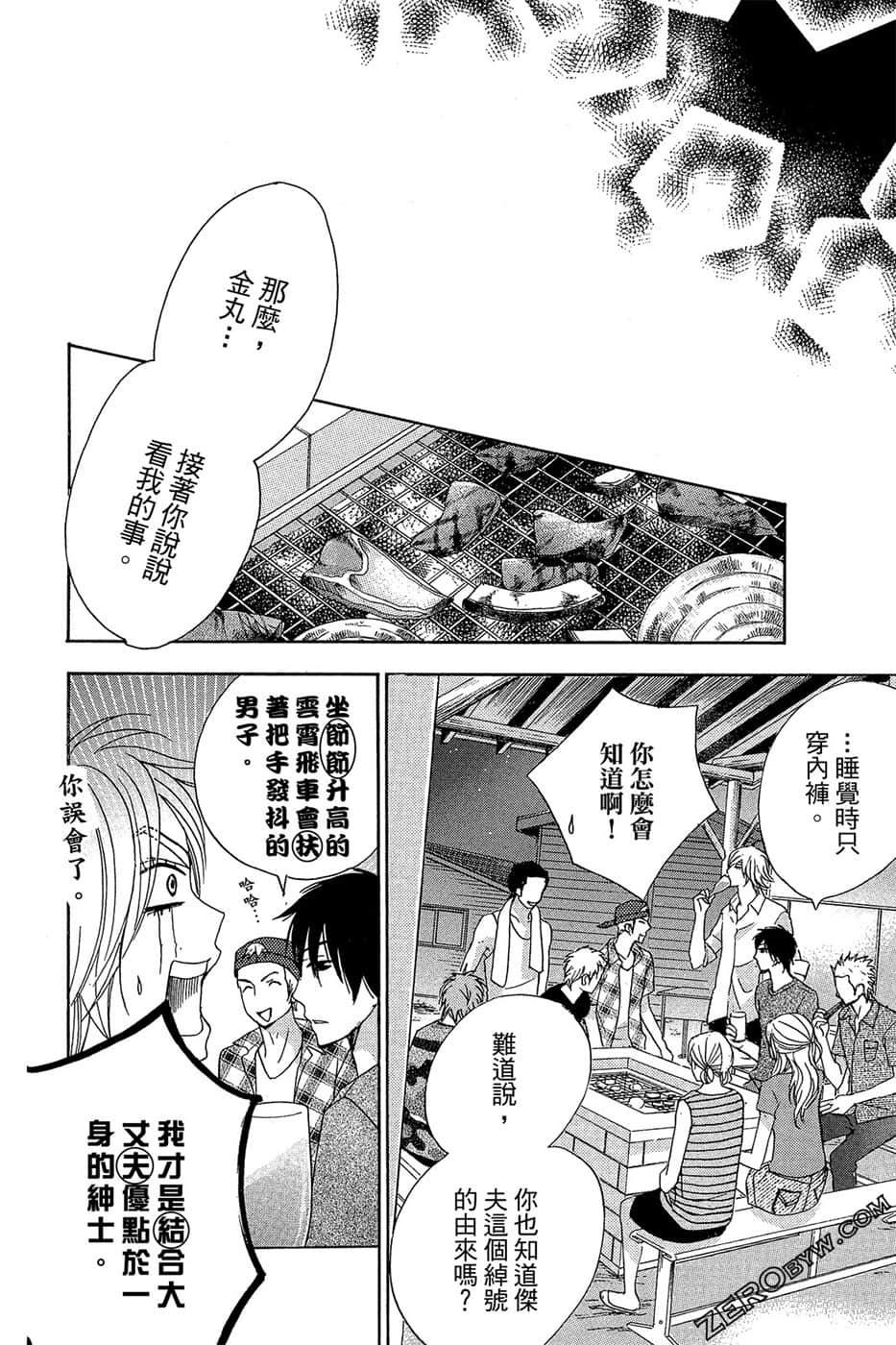 Page 65