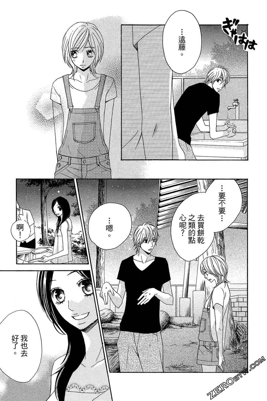 Page 66