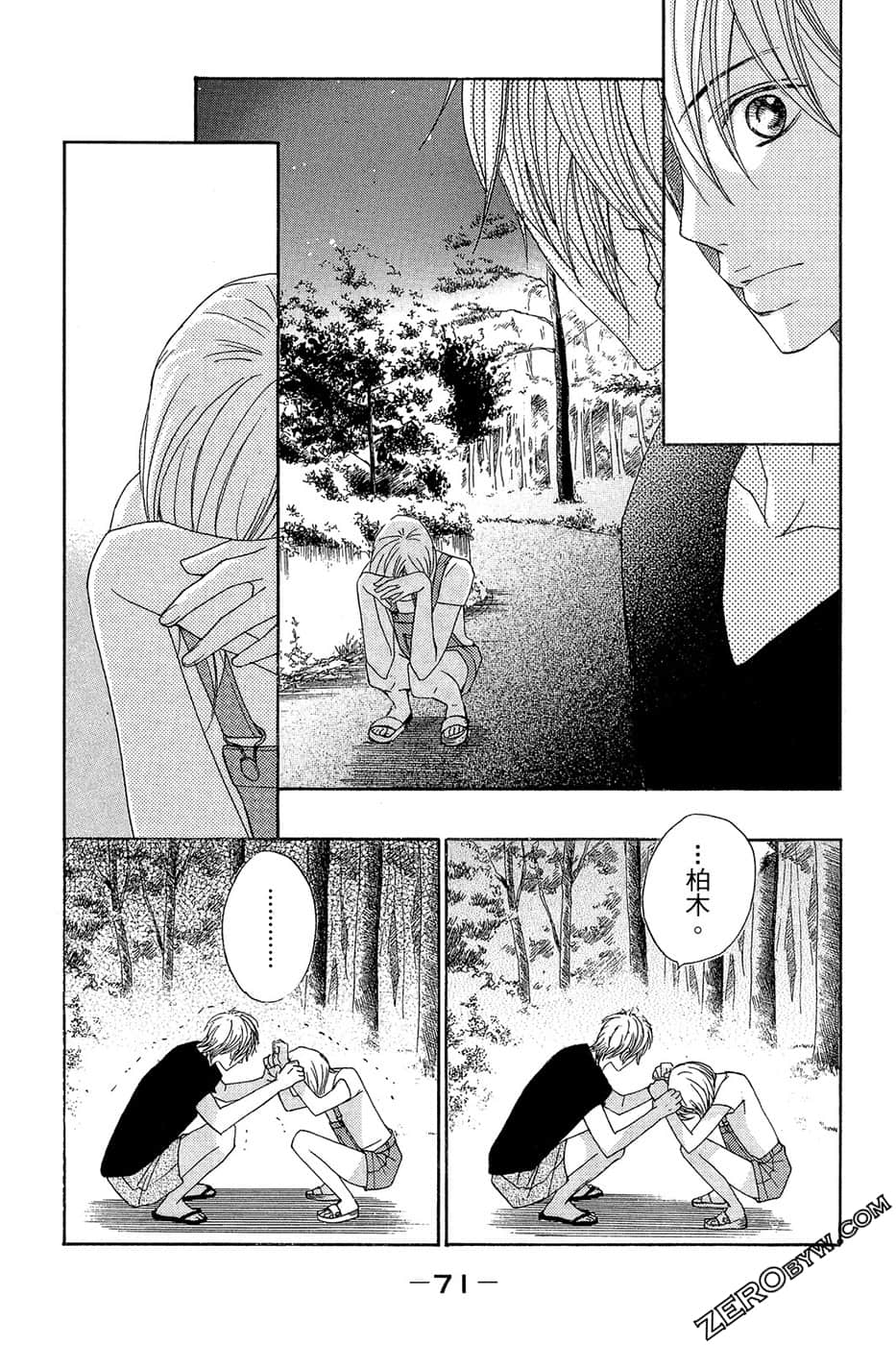 Page 72