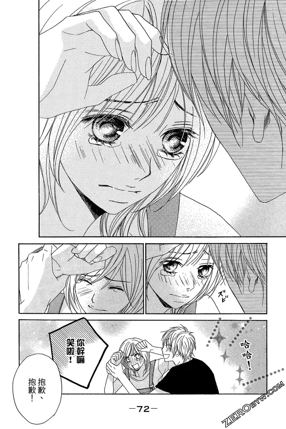 Page 73