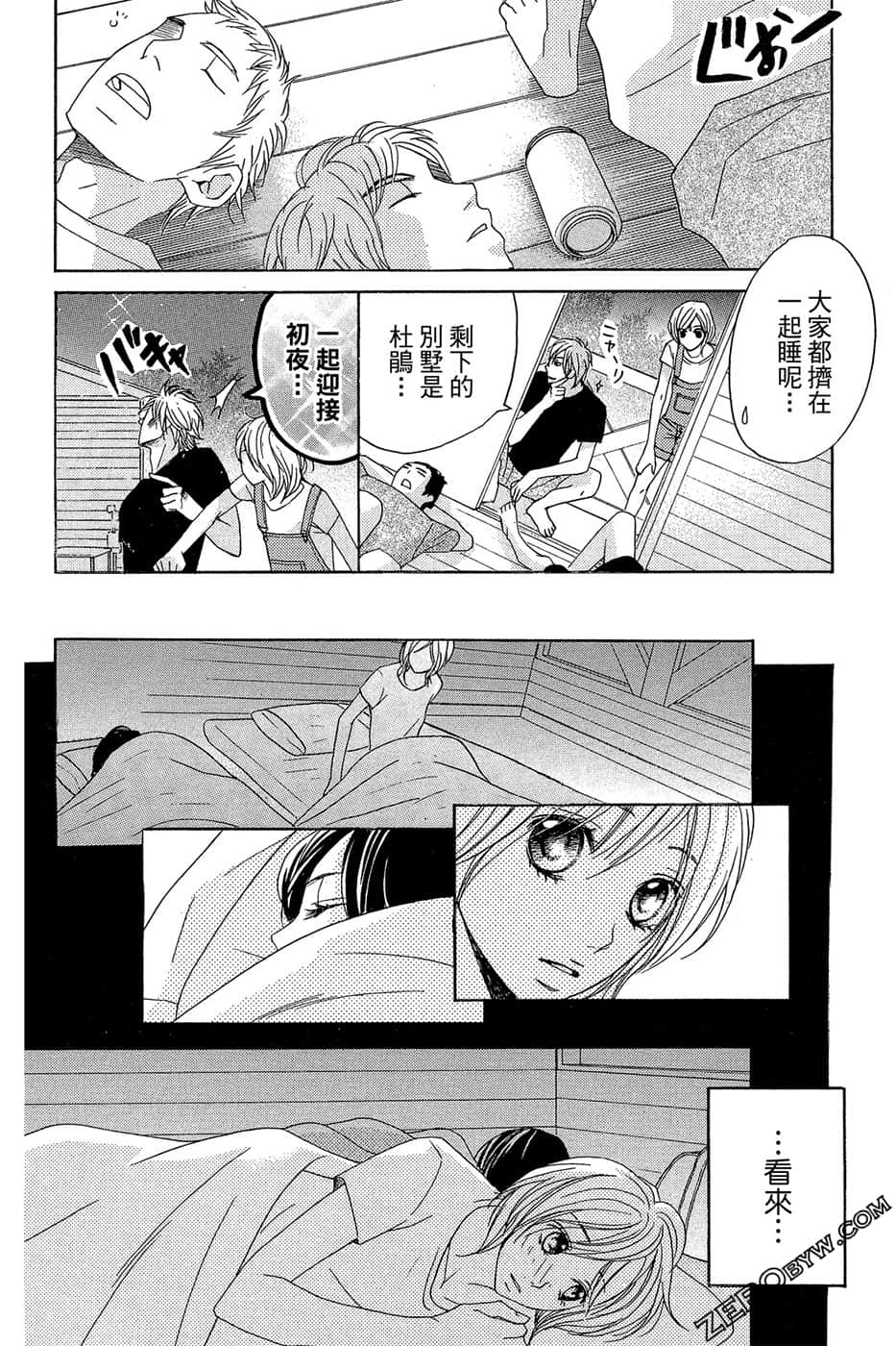 Page 81