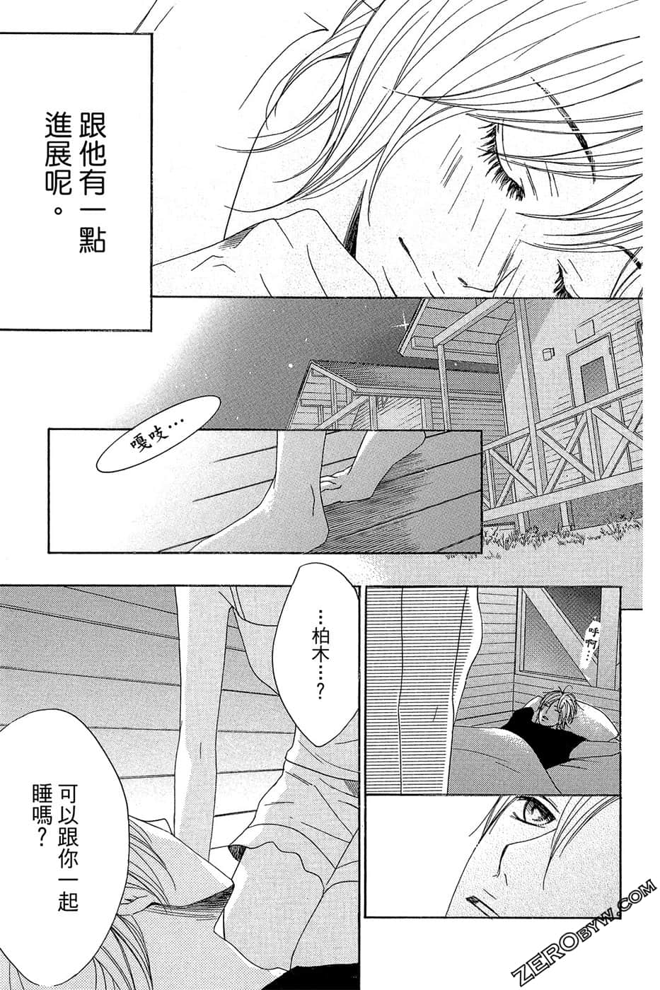Page 82