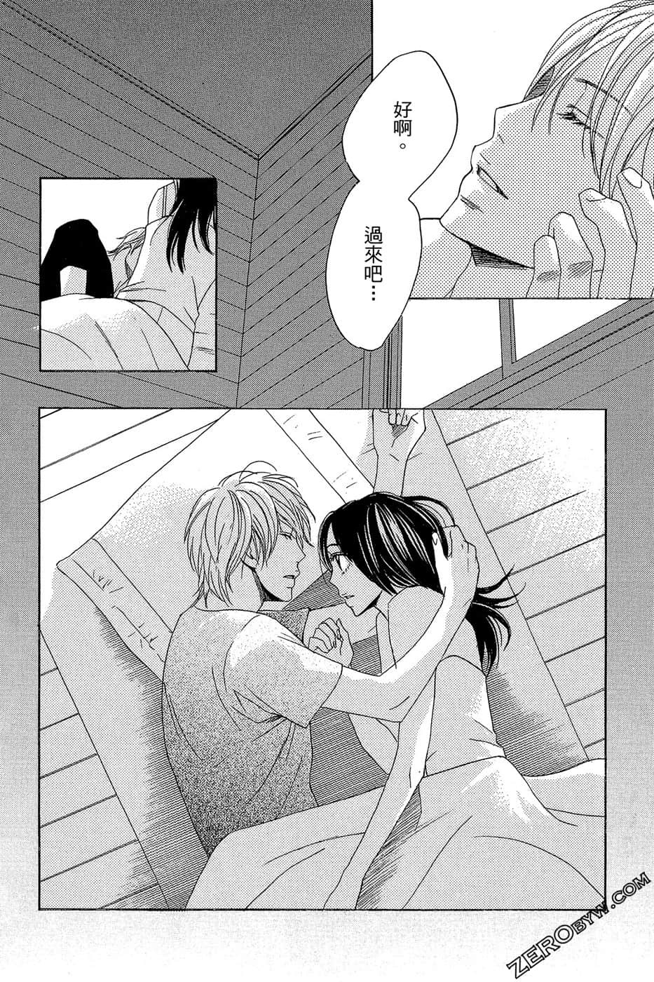 Page 83