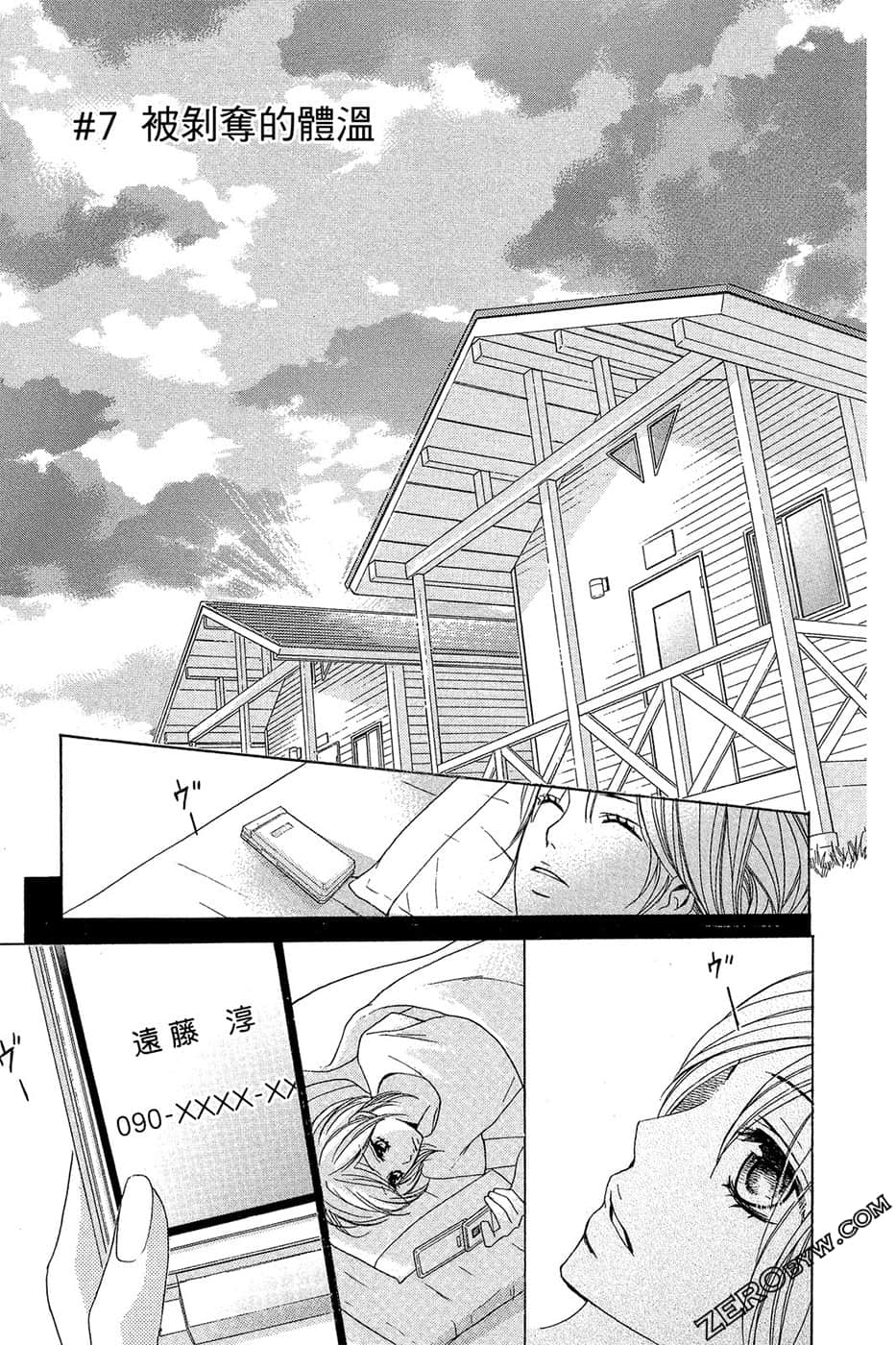 Page 86