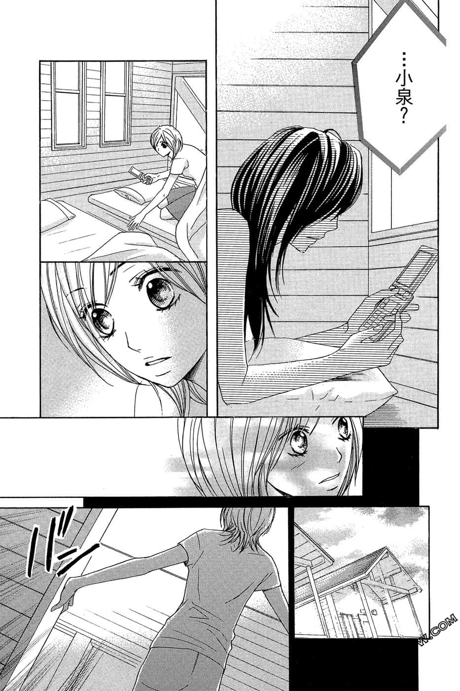 Page 88