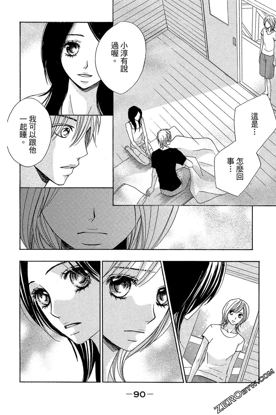 Page 91