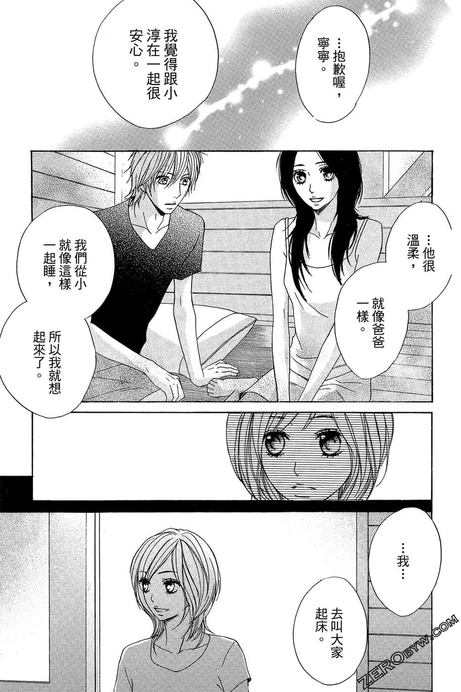 Page 92