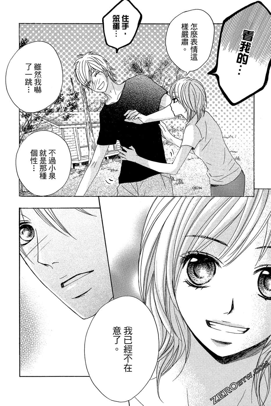 Page 95
