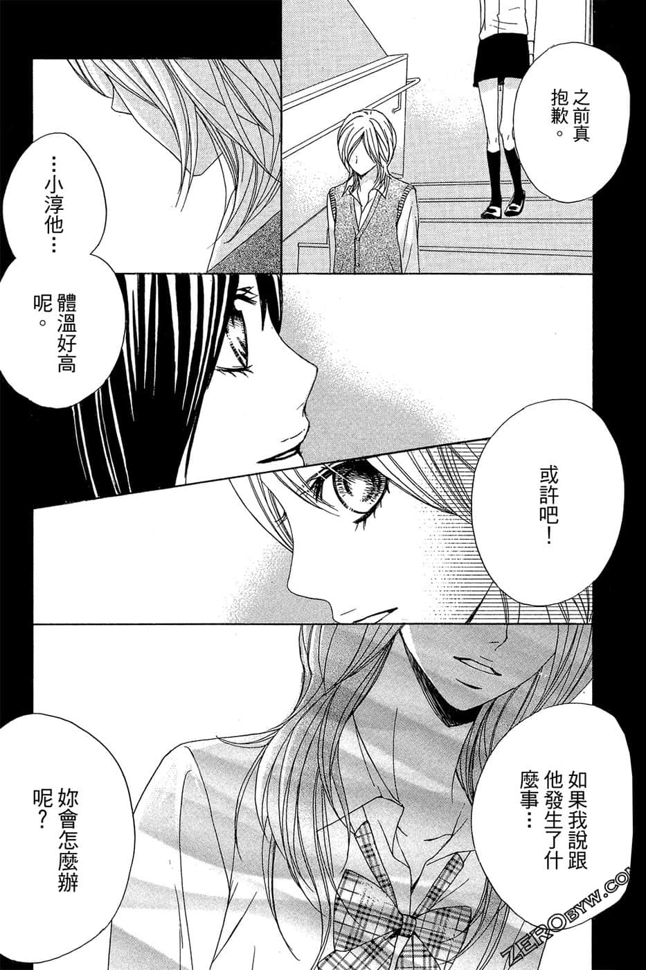 Page 100