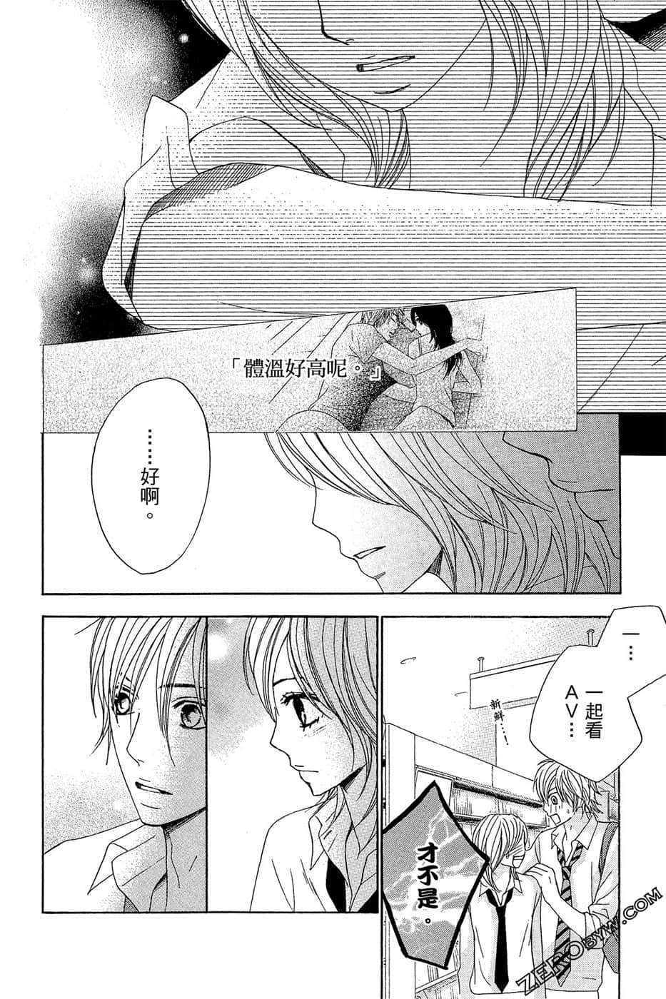 Page 105