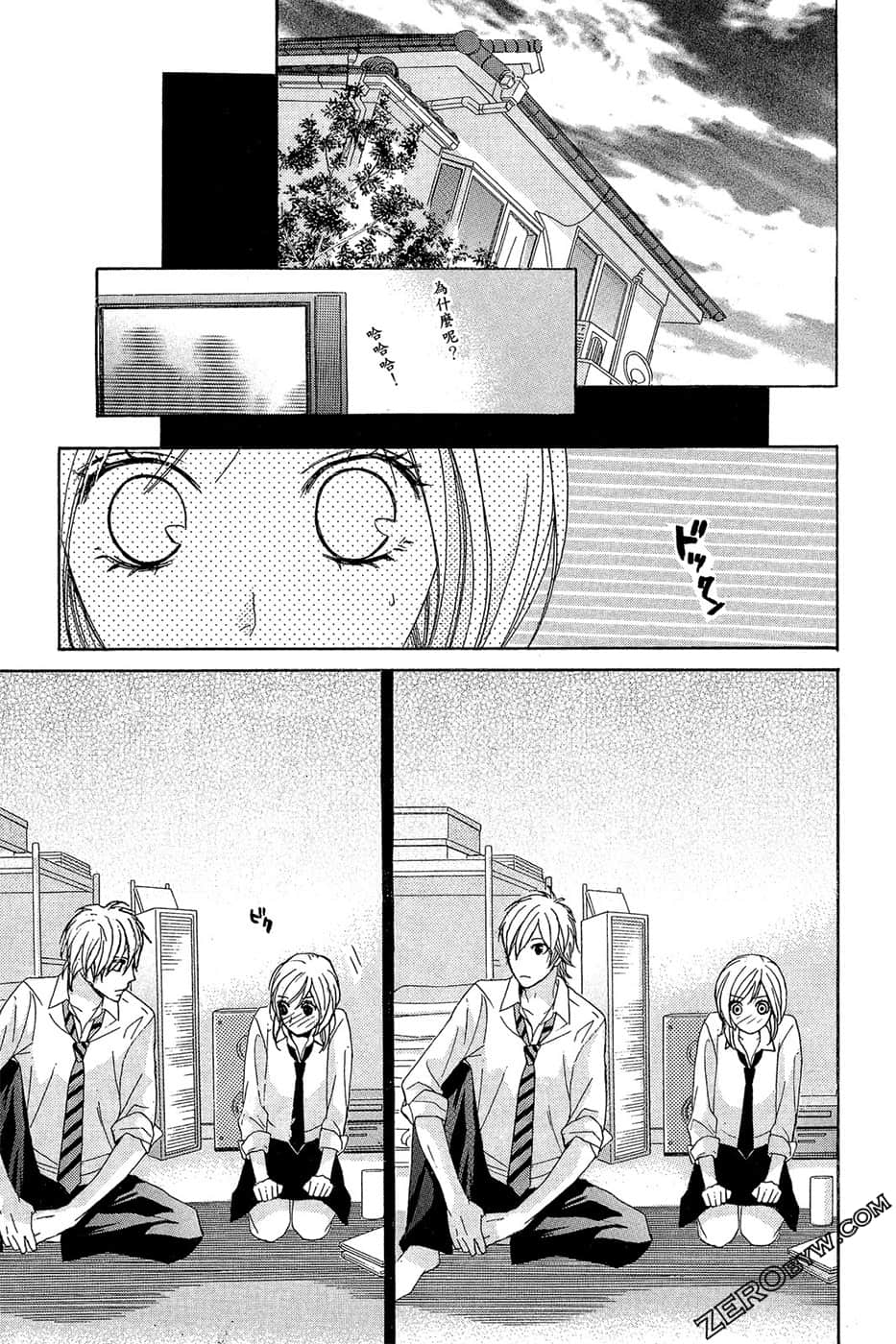 Page 106