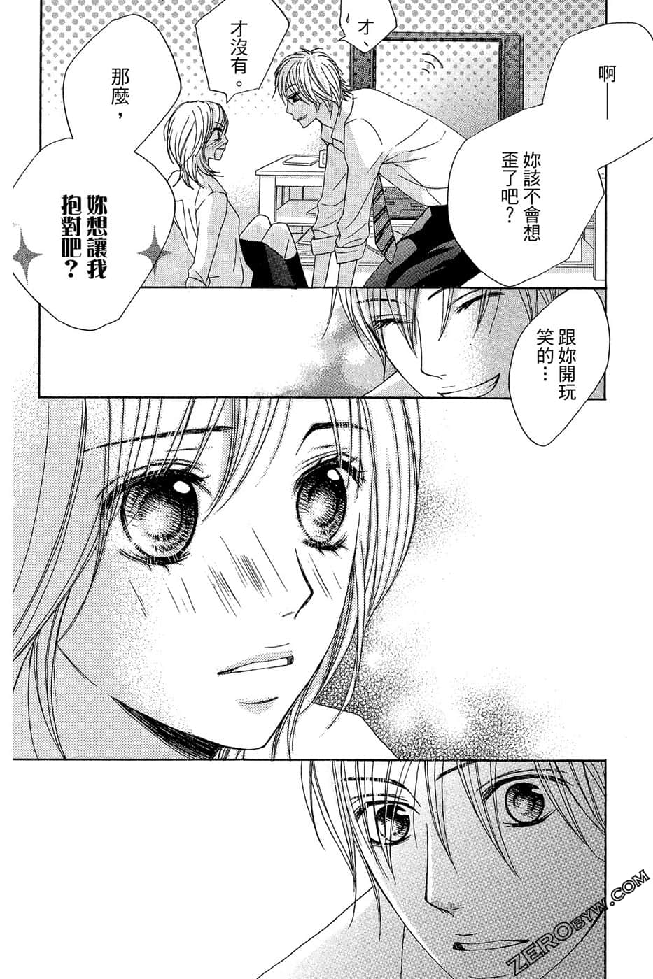 Page 107