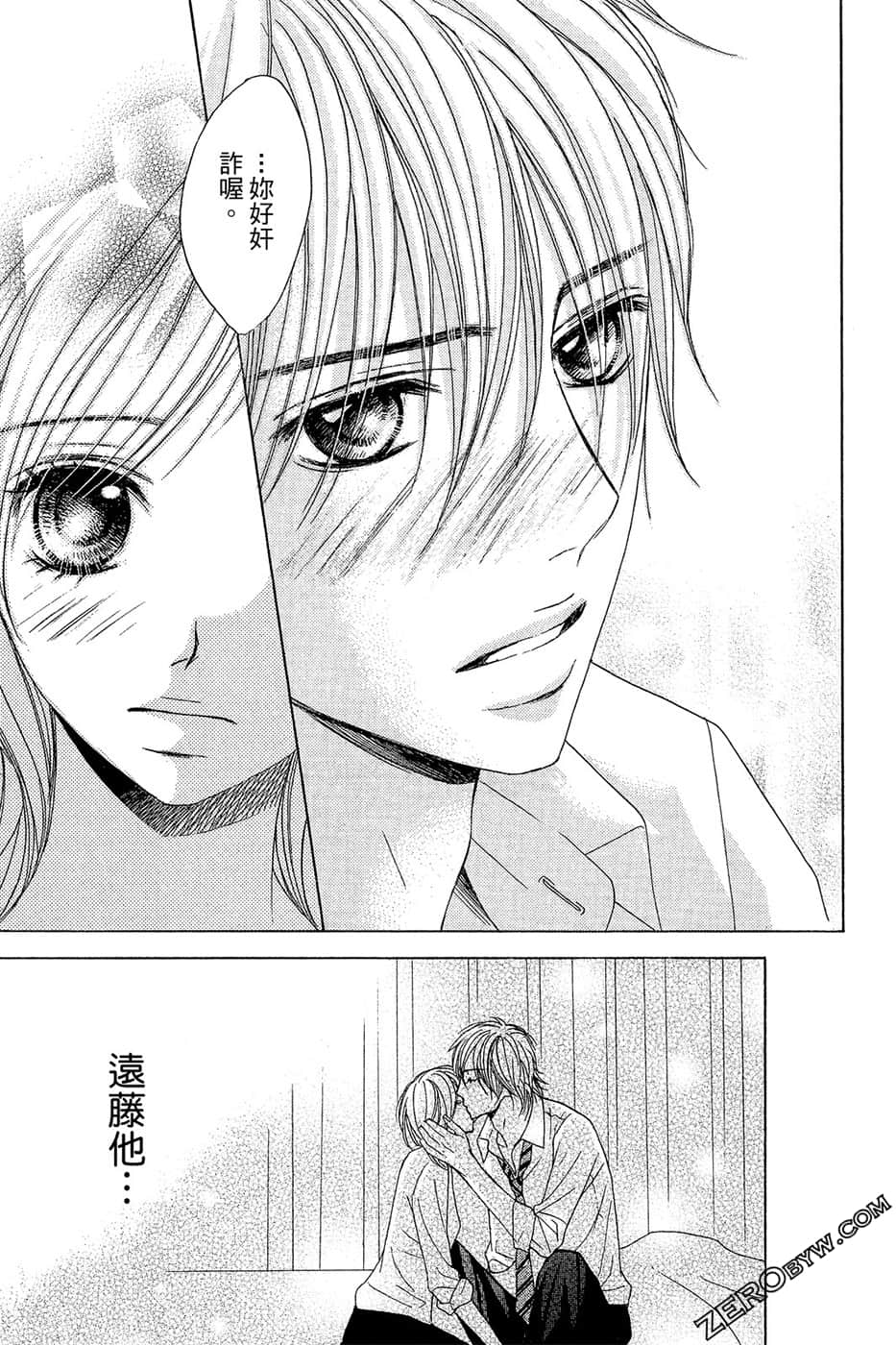 Page 110
