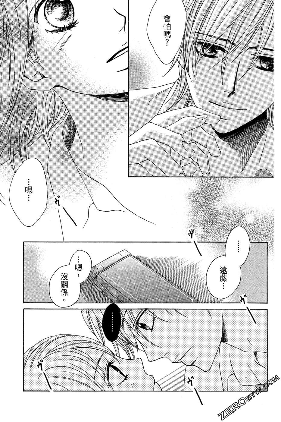 Page 112