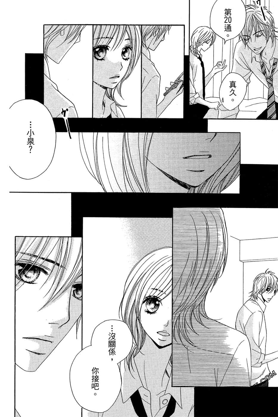 Page 113