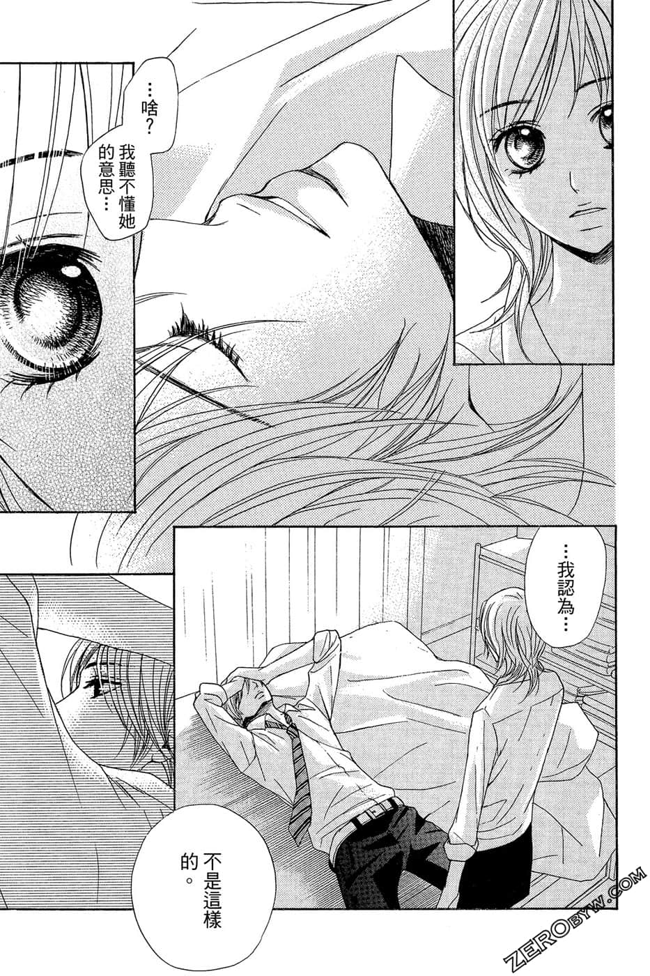 Page 116