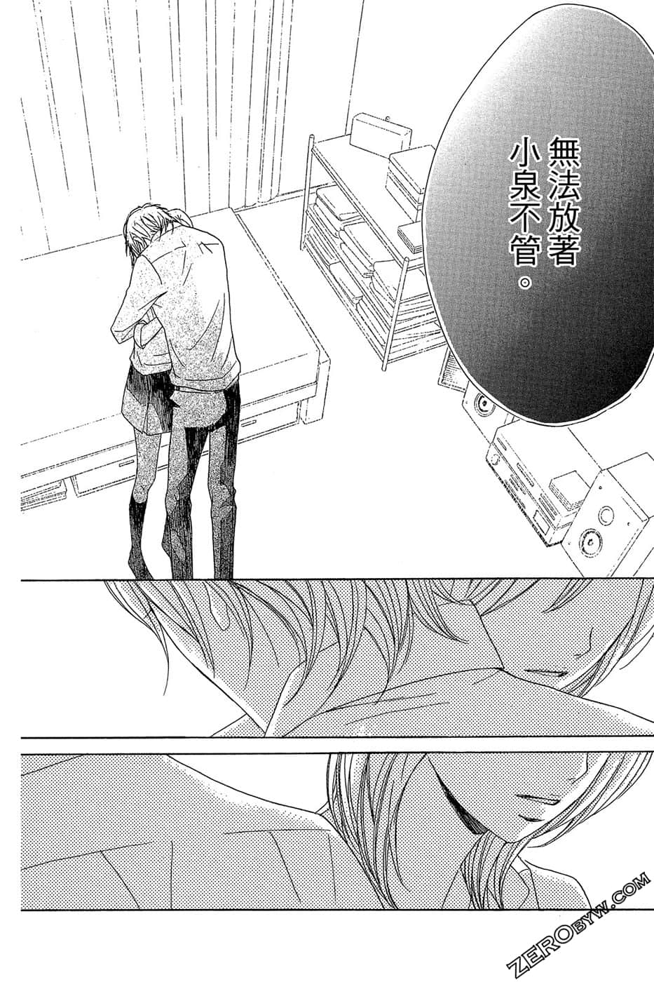 Page 123