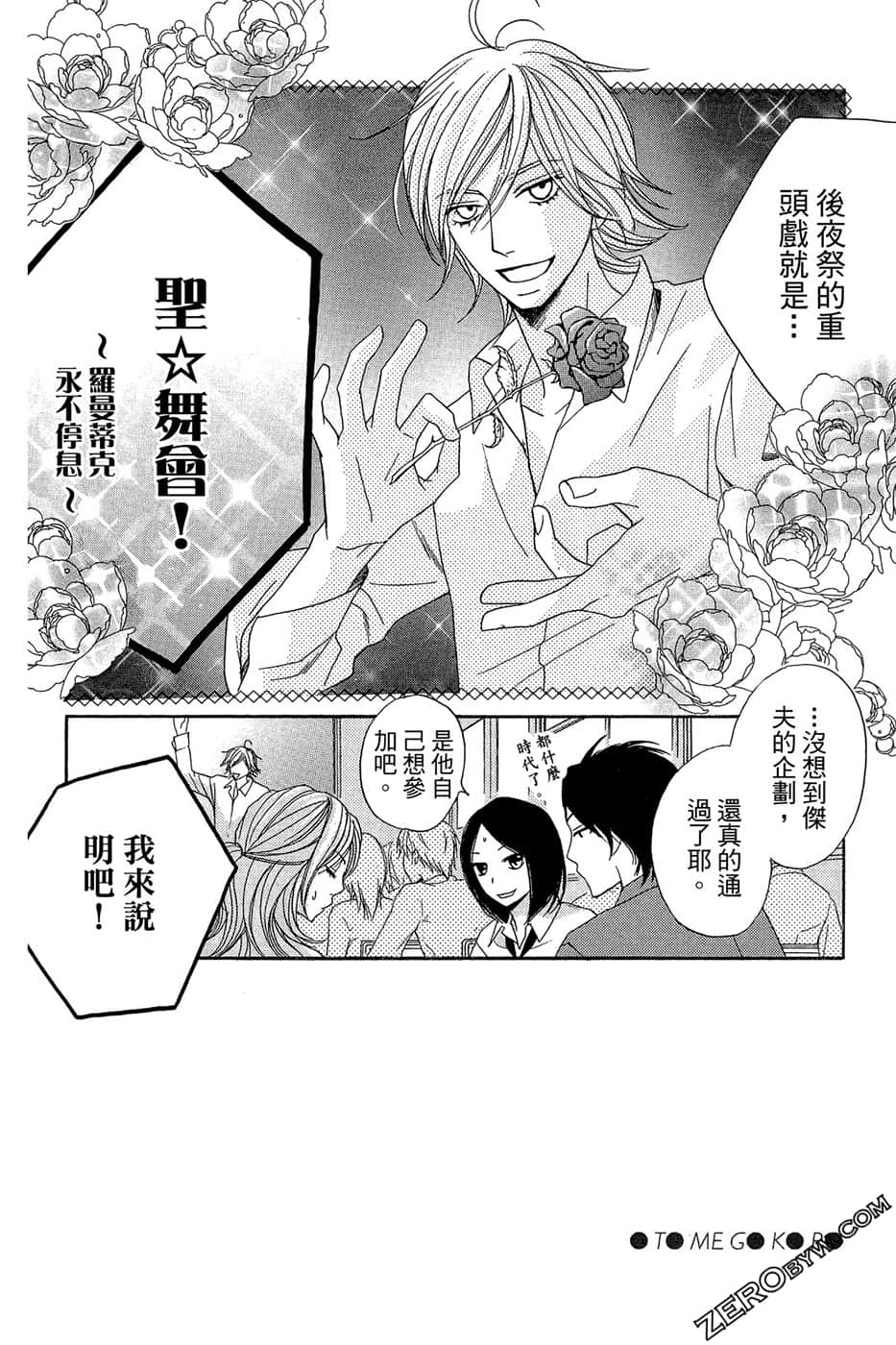 Page 127