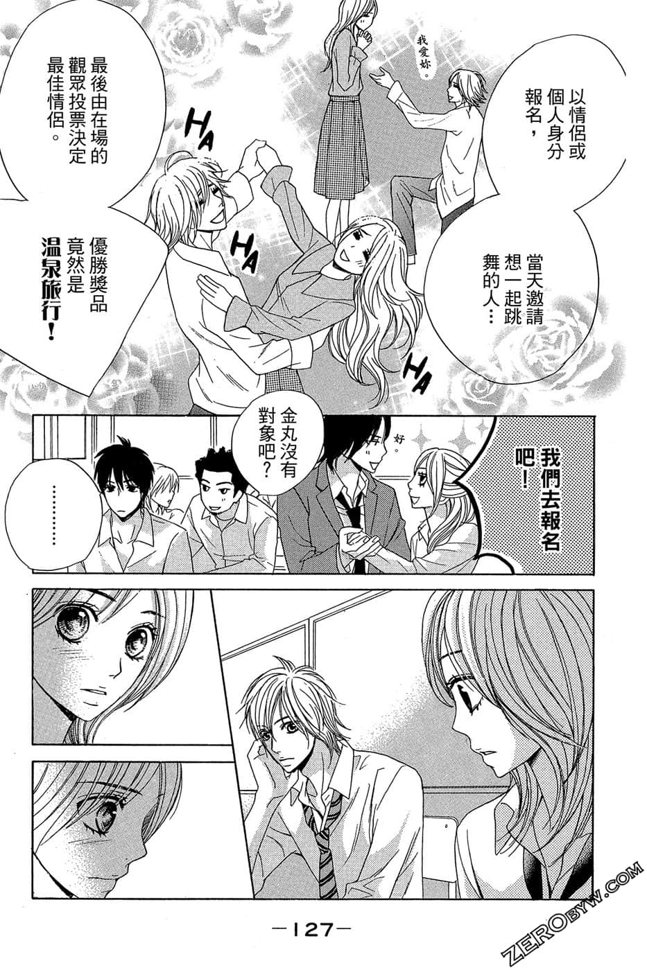 Page 128