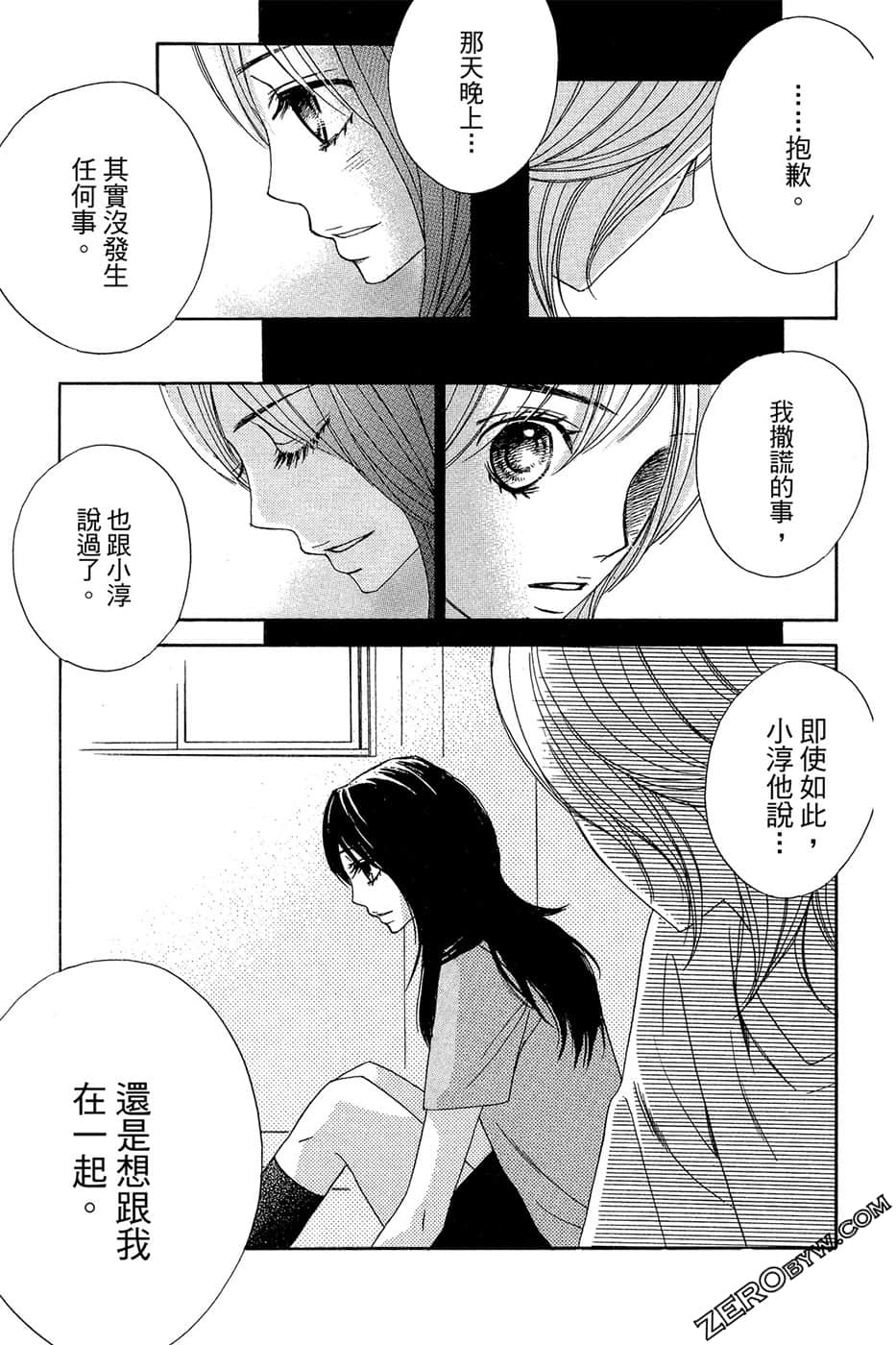 Page 130
