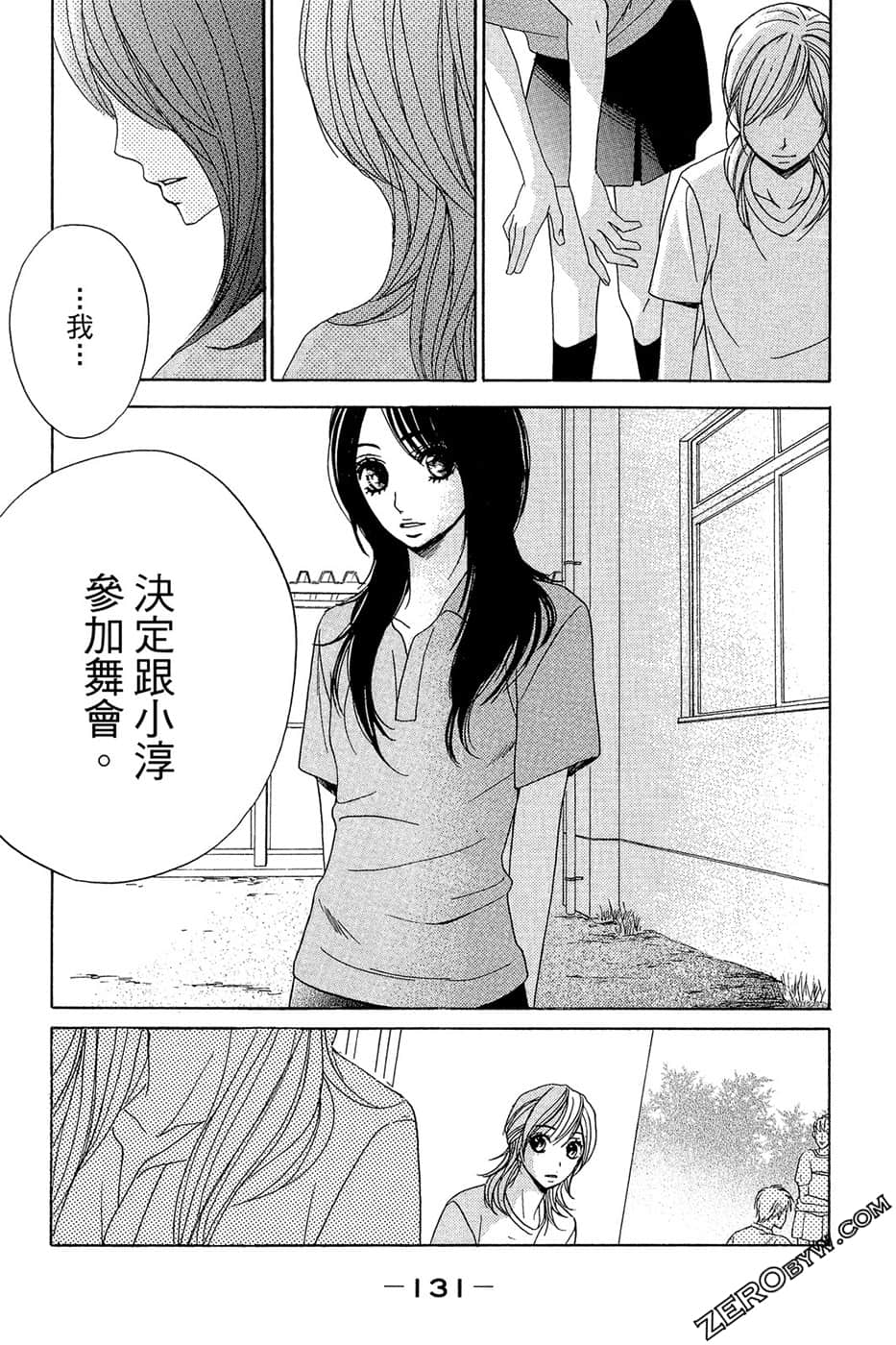 Page 132